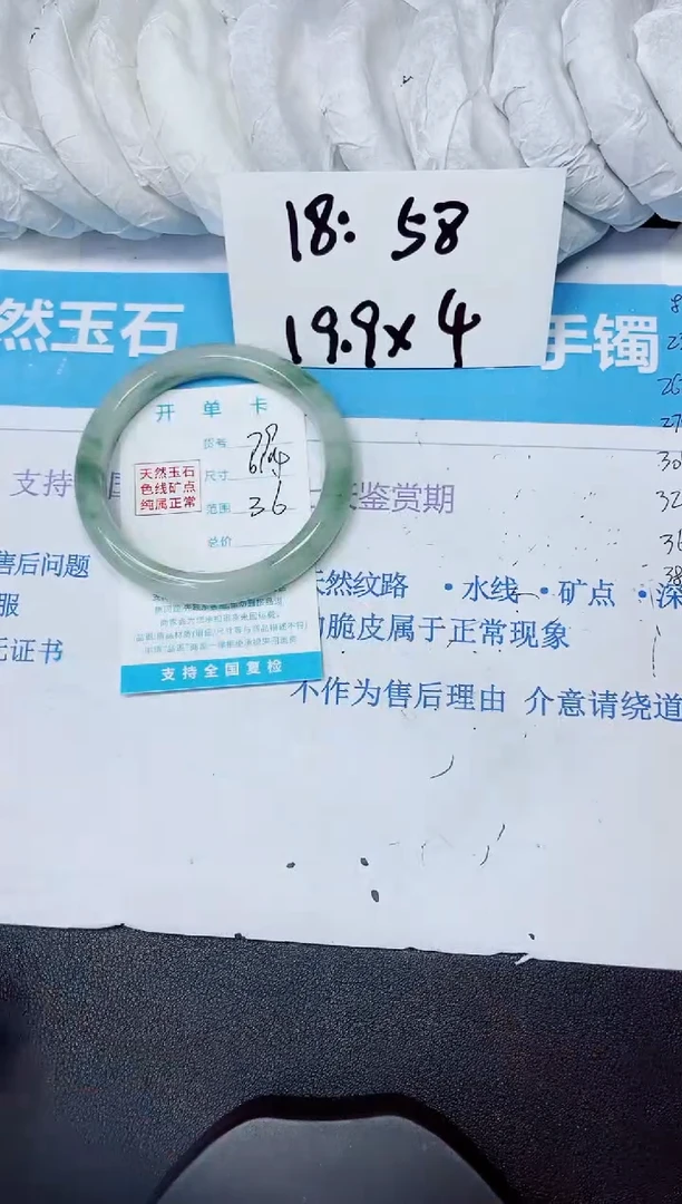【闪购商品】石英质玉手镯未镶嵌多样性79