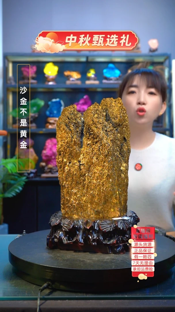 石材精品矿物晶体摆件