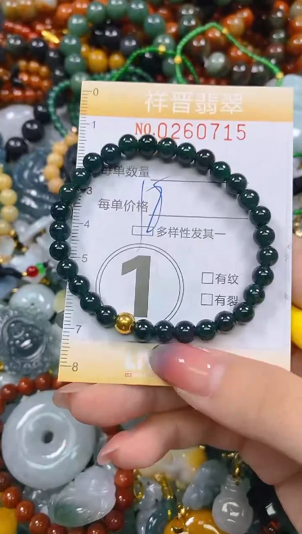 颈饰未镶嵌翡翠闪购0260715