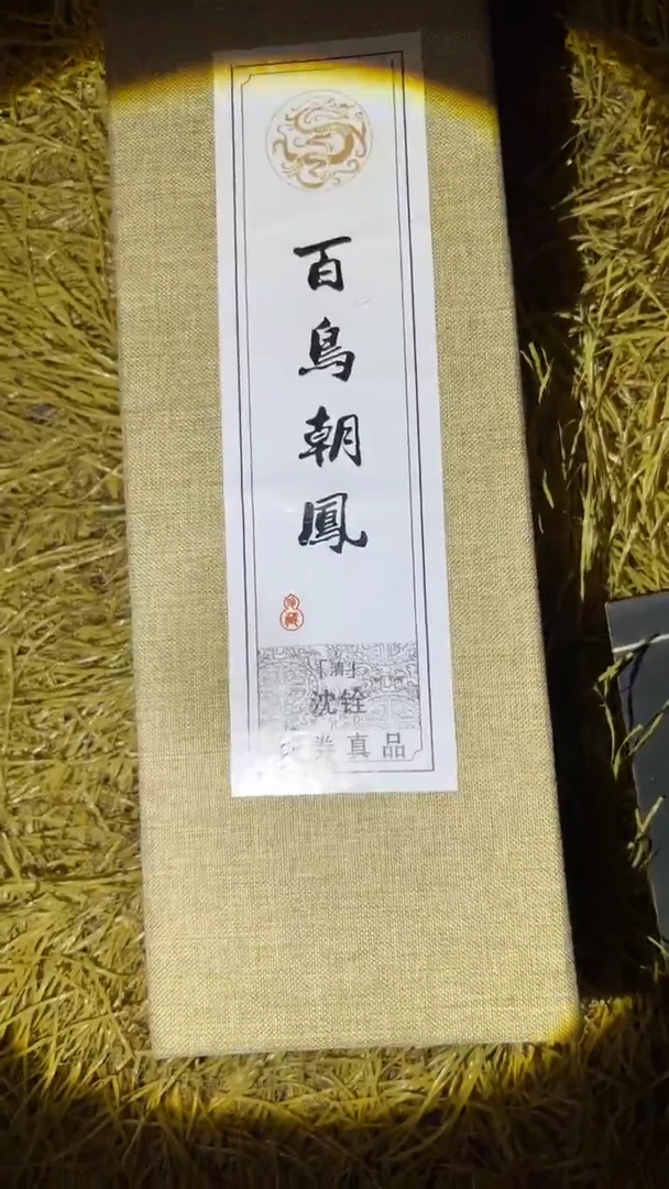 琪琪专属精品链接