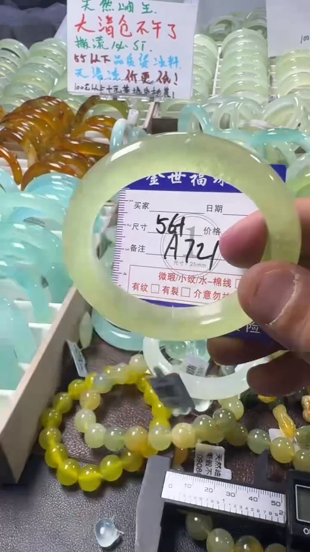 未镶嵌蛇纹石玉手镯1