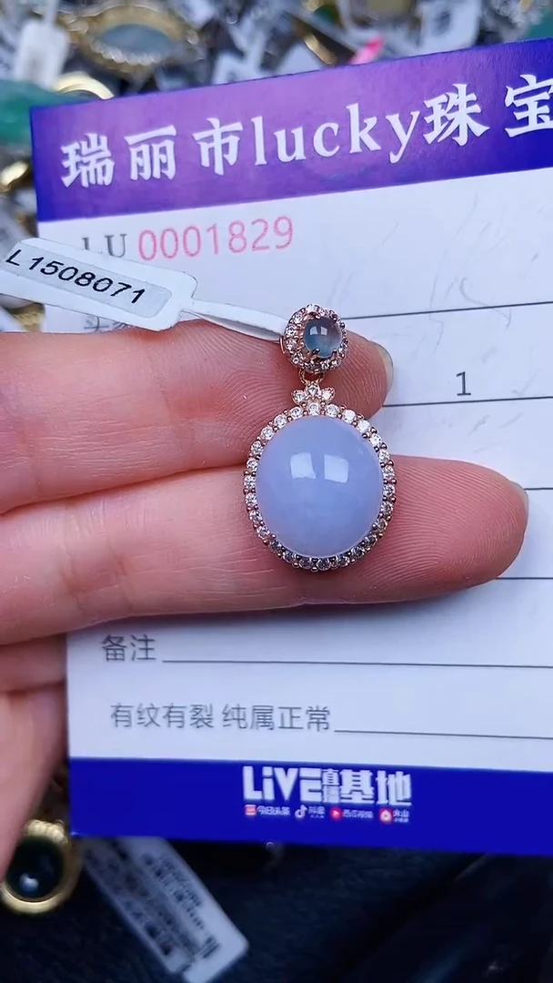 颈饰银S925镶嵌翡翠1829