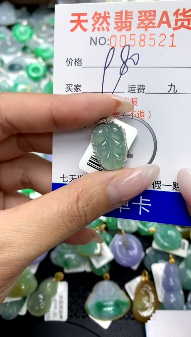 翡翠18K金镶嵌颈饰11111111111111