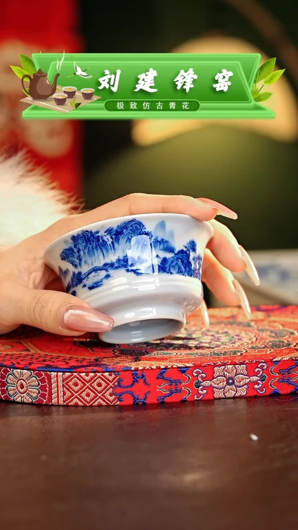 【闪购商品】瓷片刘建锋.............