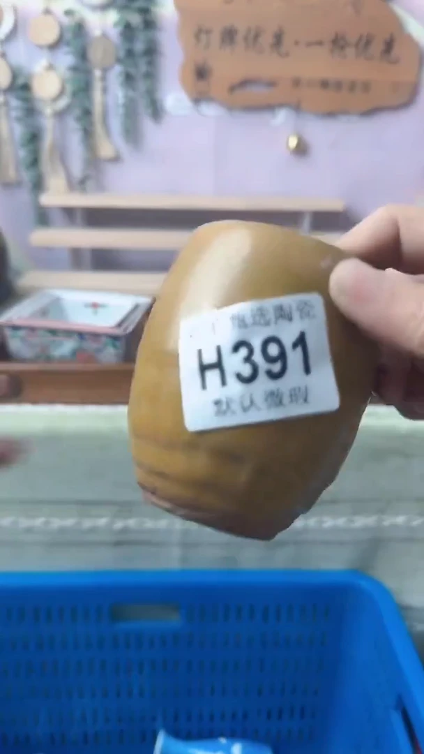 瓷片延****啡闪购产品默认破损H391