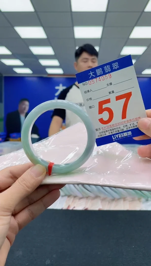 翡翠手镯未镶嵌AAAAAAAAA