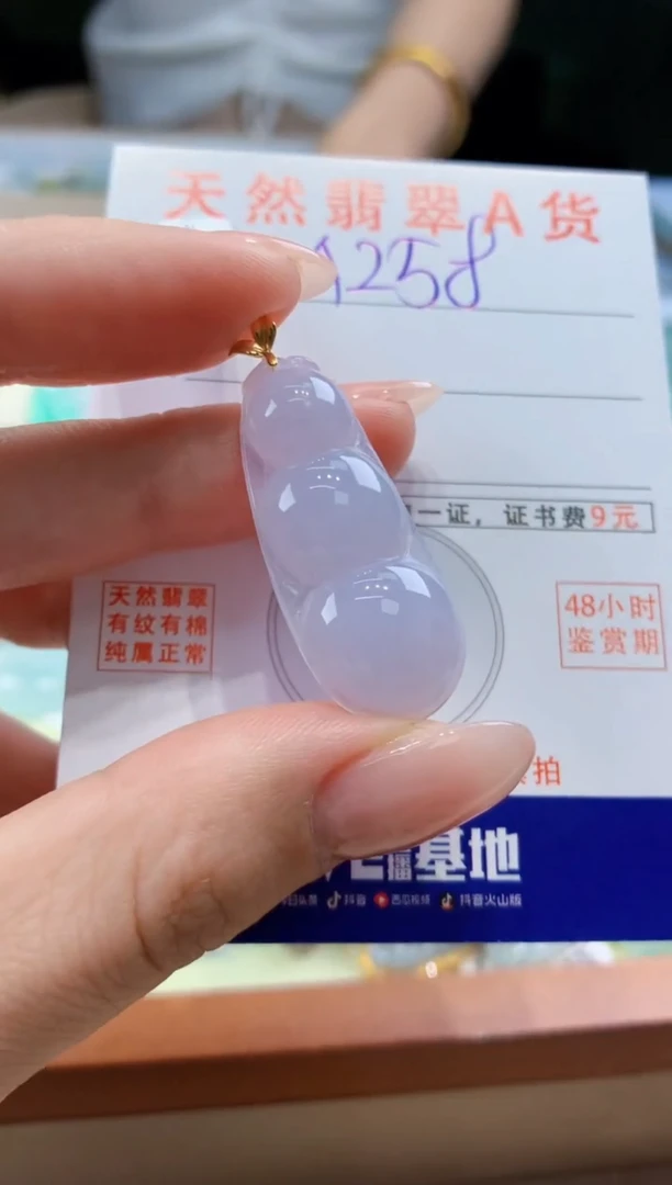 翡翠18K金镶嵌颈饰天然A货翡翠挂件