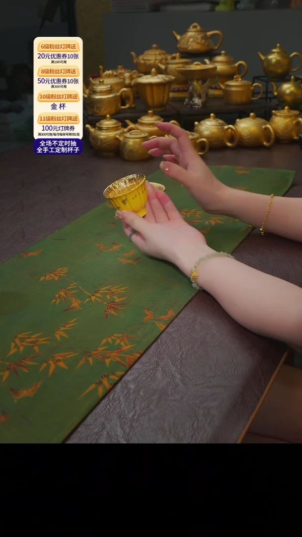 茶杯紫砂【宜景窑帝王黄鎏金系列】菊颂