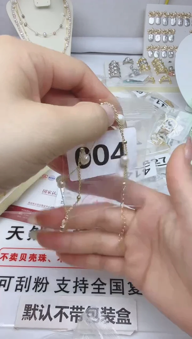 合金淡水珍珠珠宝奇石004