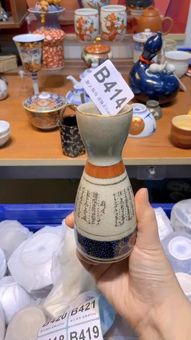 【闪购商品】思羽甄选壹号商品BB414