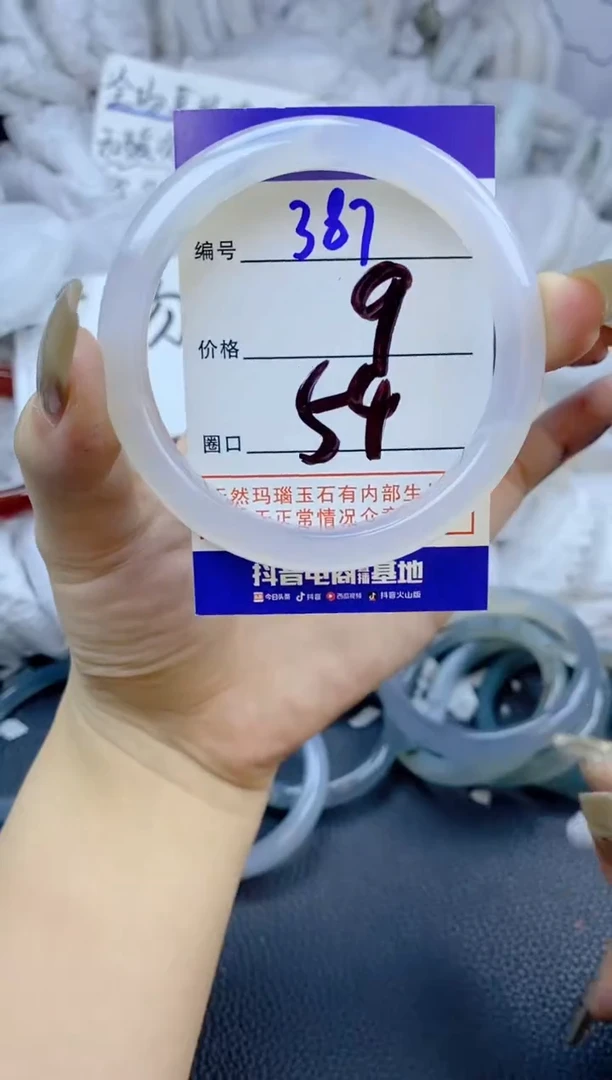 手镯玛瑙/玉髓未镶嵌387