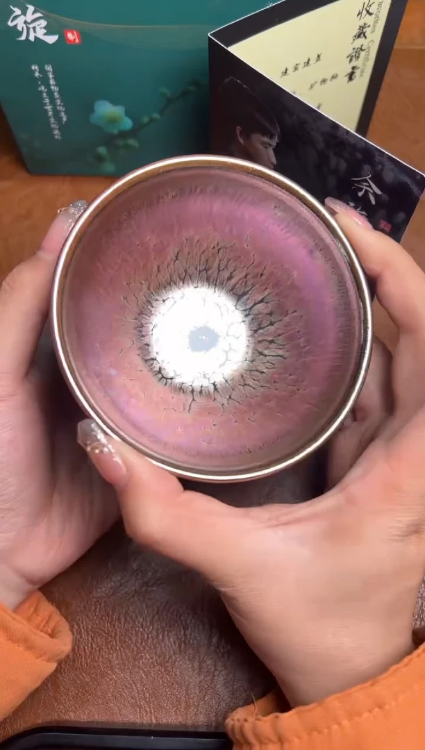 【闪购商品】茶盏67余旋精品收藏