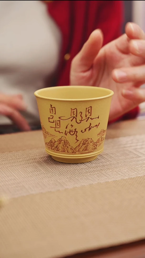 原矿红原矿黄金段见山主人杯2