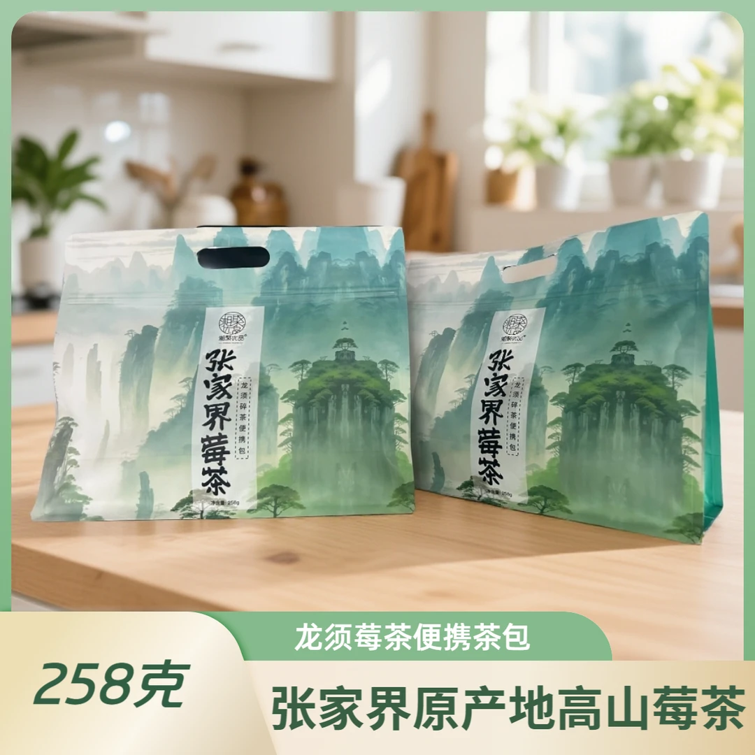 【厂家直发】2025年新茶湖南张家界高山龙须富硒莓茶便携包清香258g