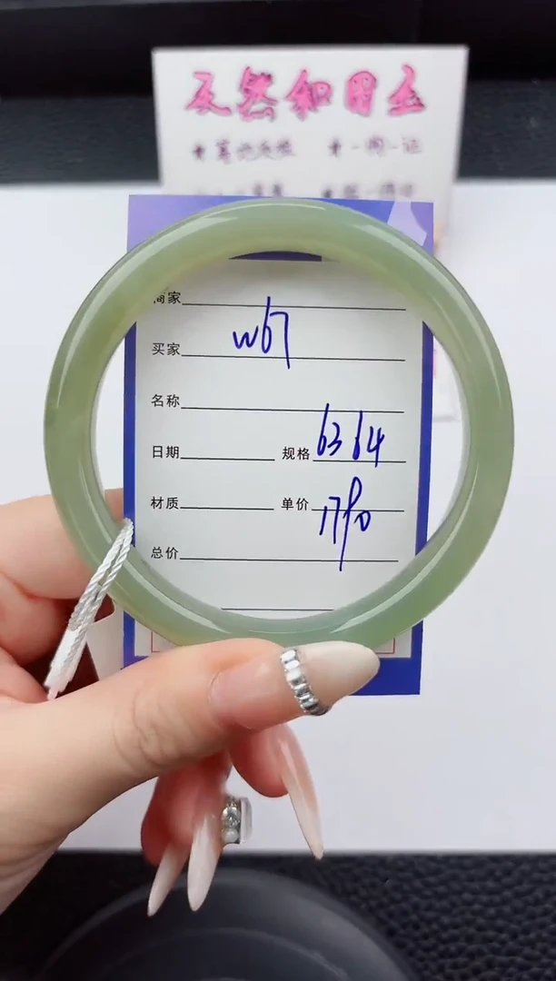 未镶嵌手镯和田玉67嗨购微色差T5