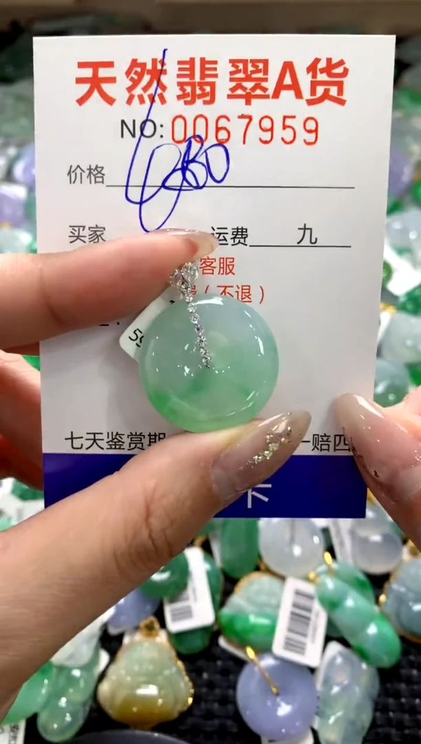 颈饰18K金镶嵌翡翠1111111111111111