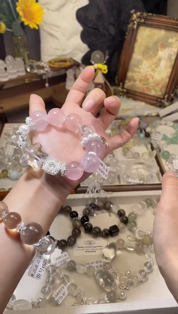 水晶手链未镶嵌841多样性发货