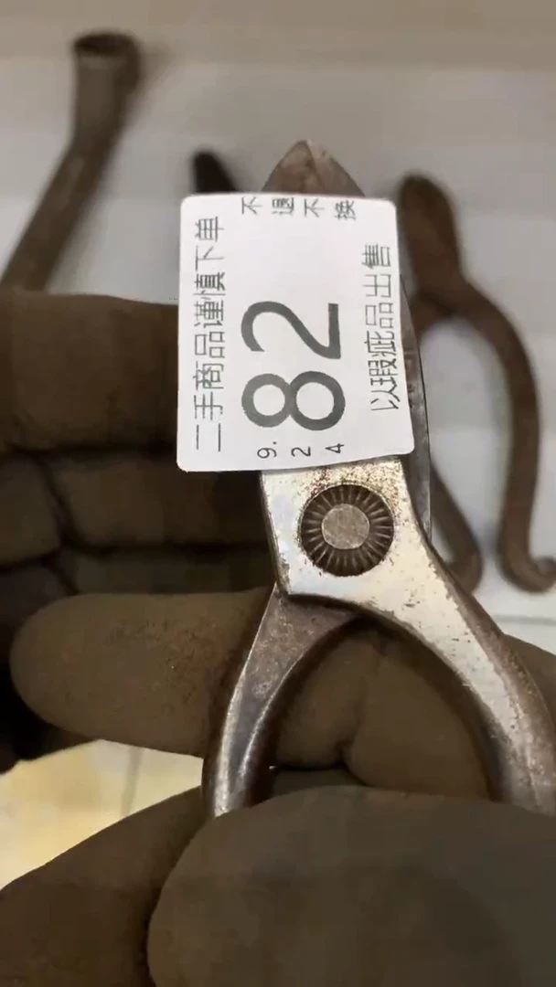 油*工闪购链接直接付款