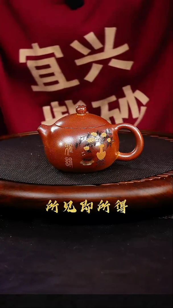 茶壶紫砂1