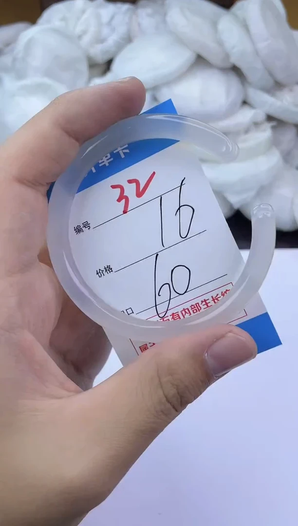 手镯玛瑙/玉髓未镶嵌32