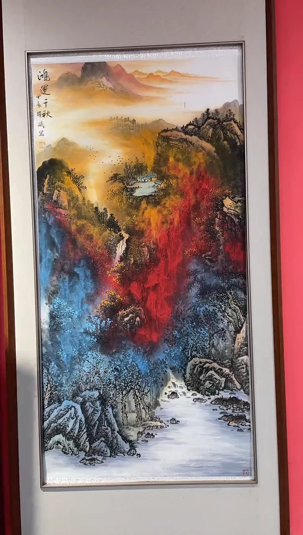 国画国画绘画LZ0926绘画18