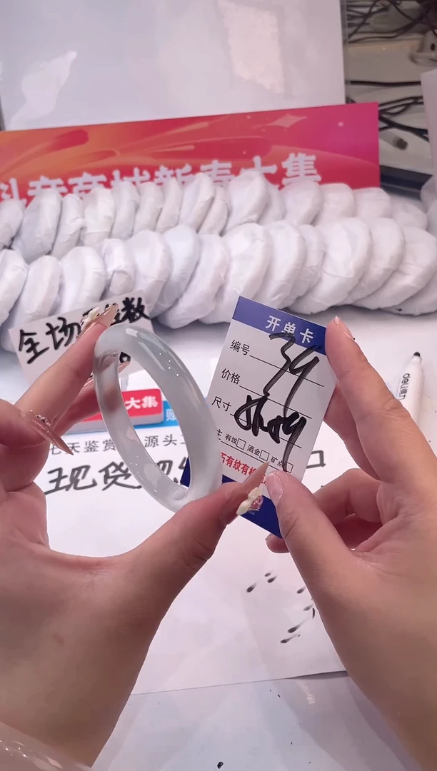 【闪购商品】石英质玉手镯未镶嵌冰冰蓝-58