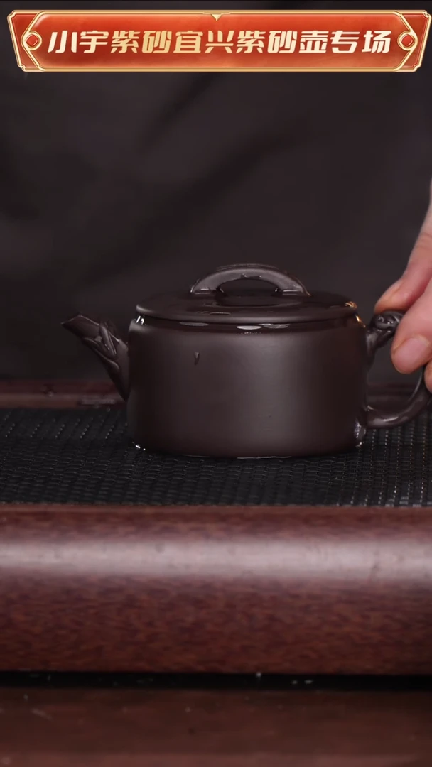 茶壶紫砂紫茄泥汉瓦