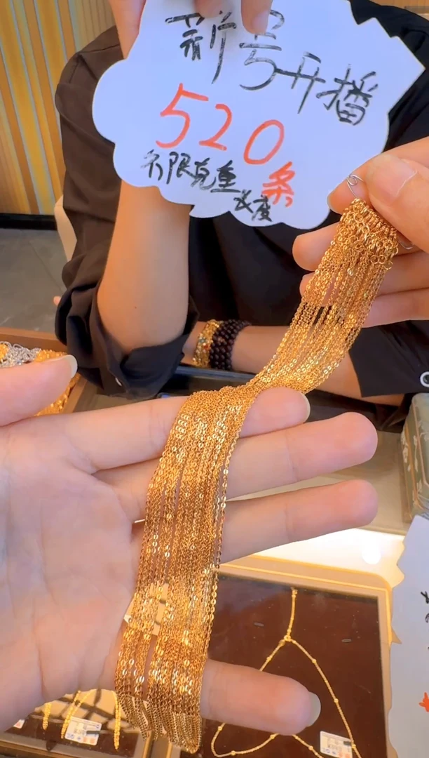 闪O链固定闪O链（多样性发货）