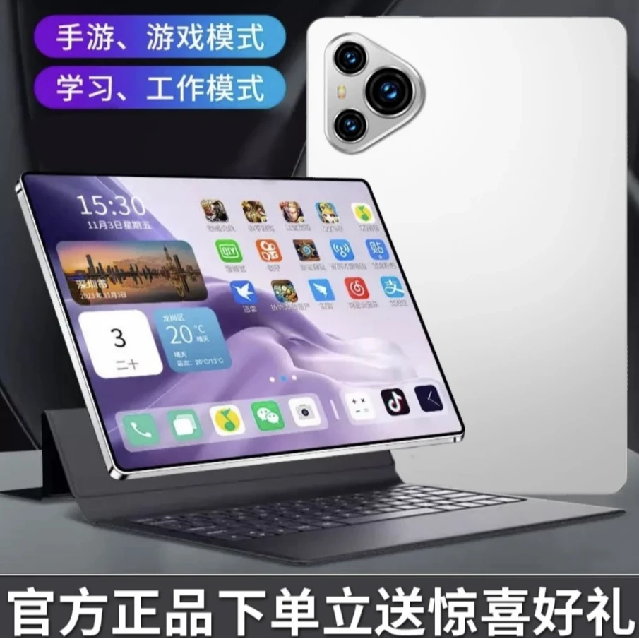 全新平板1024G/1TB时尚办公娱乐商务多功能平板电脑