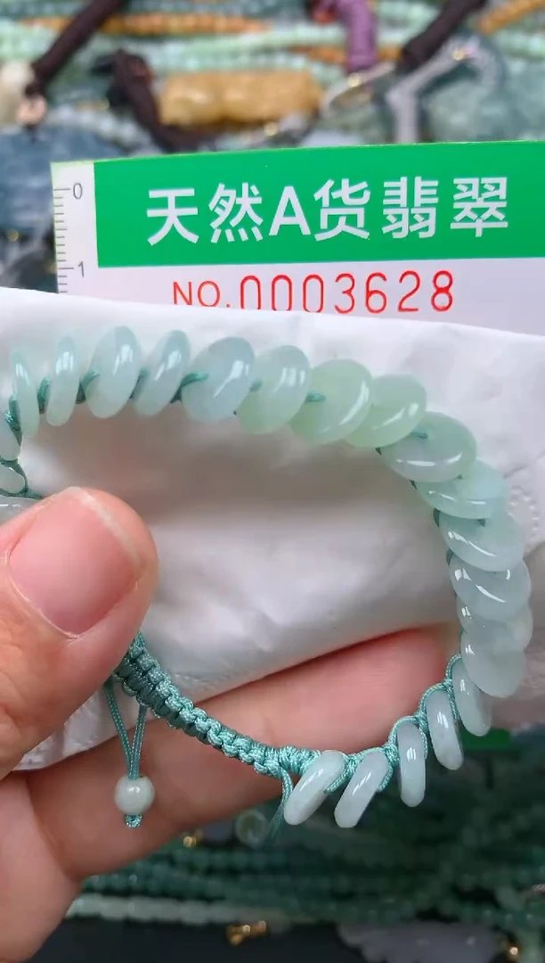 颈饰未镶嵌翡翠.0003628