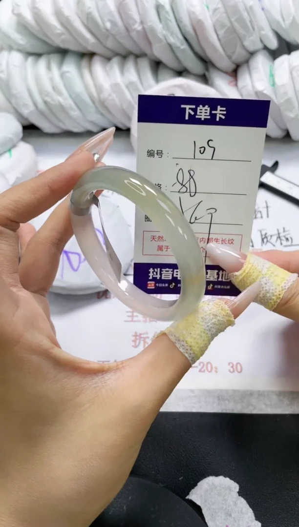 未镶嵌手镯玛瑙/玉髓109