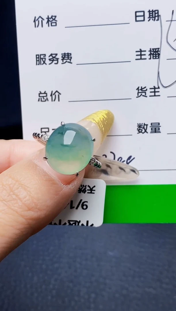 银S925镶嵌戒指翡翠3788