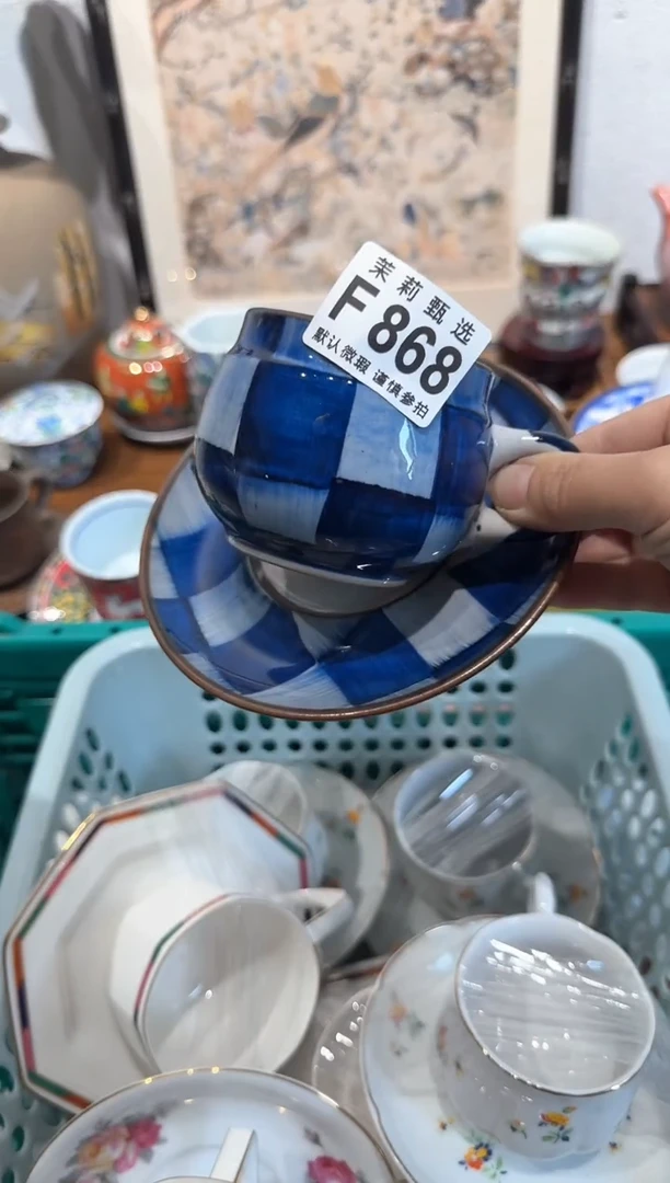 茉莉甄选壹号商品ZZZFFFF868