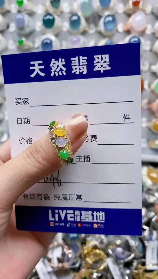 翡翠银S925镶嵌耳饰0646