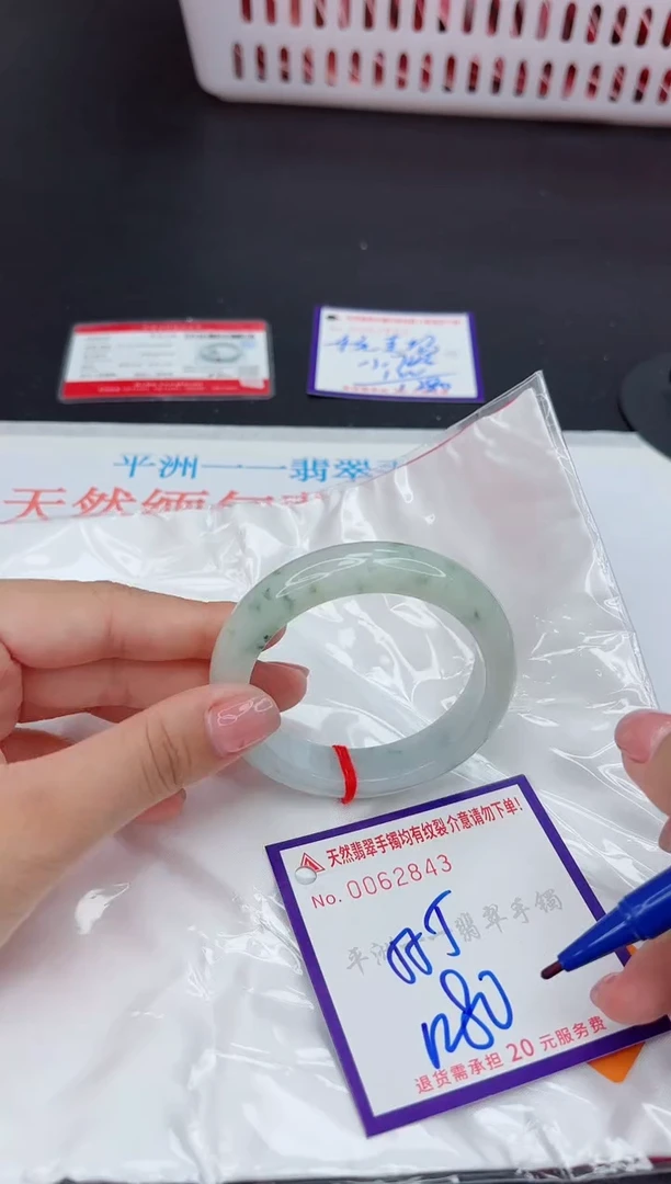 未镶嵌手镯翡翠1