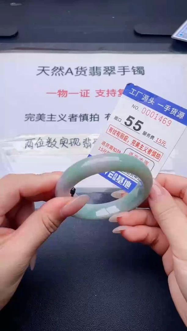 未镶嵌手镯翡翠翡翠手镯未镶嵌