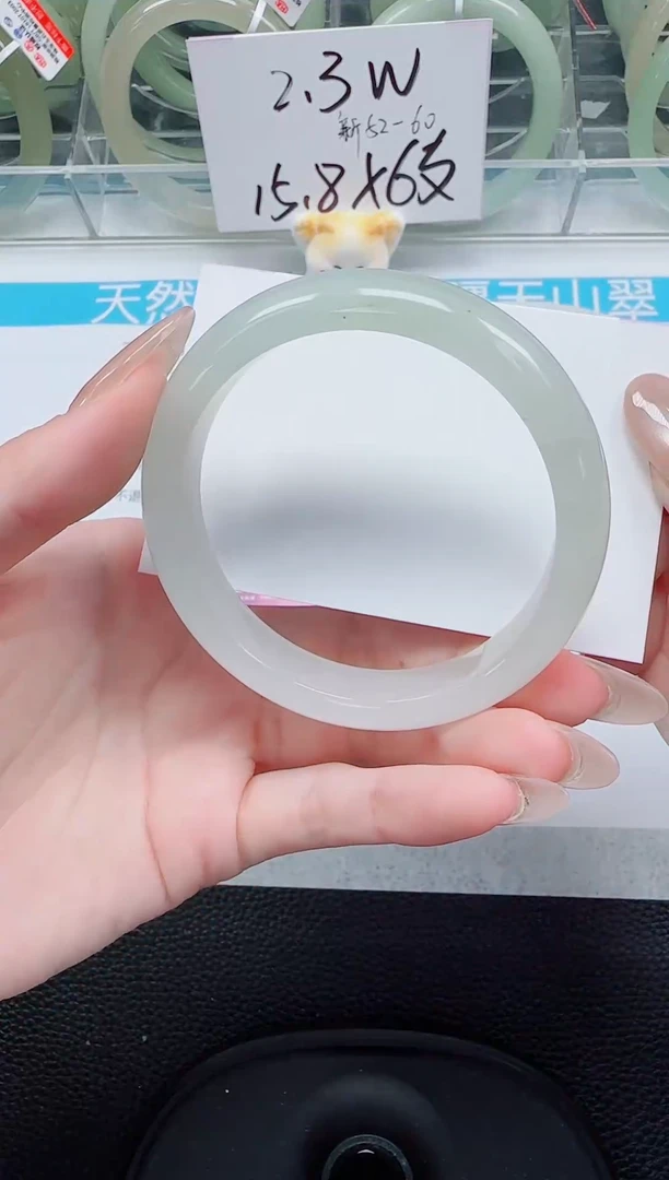 未镶嵌手镯石英质玉234-58/59