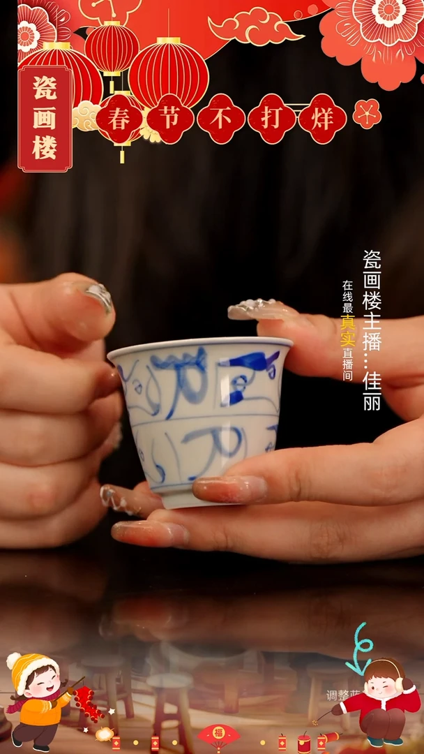 【闪购商品】瓷片瓷瓷瓷瓷瓷瓷瓷瓷瓷