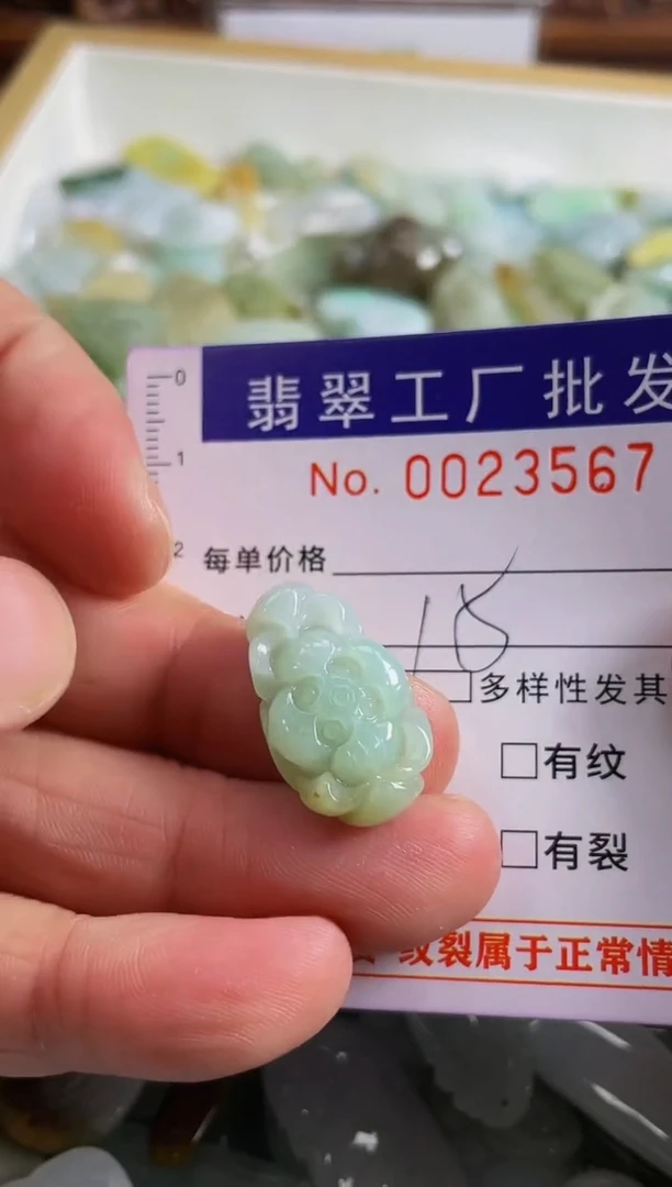 【闪购商品】翡翠颈饰未镶嵌扣头天然A货翡翠