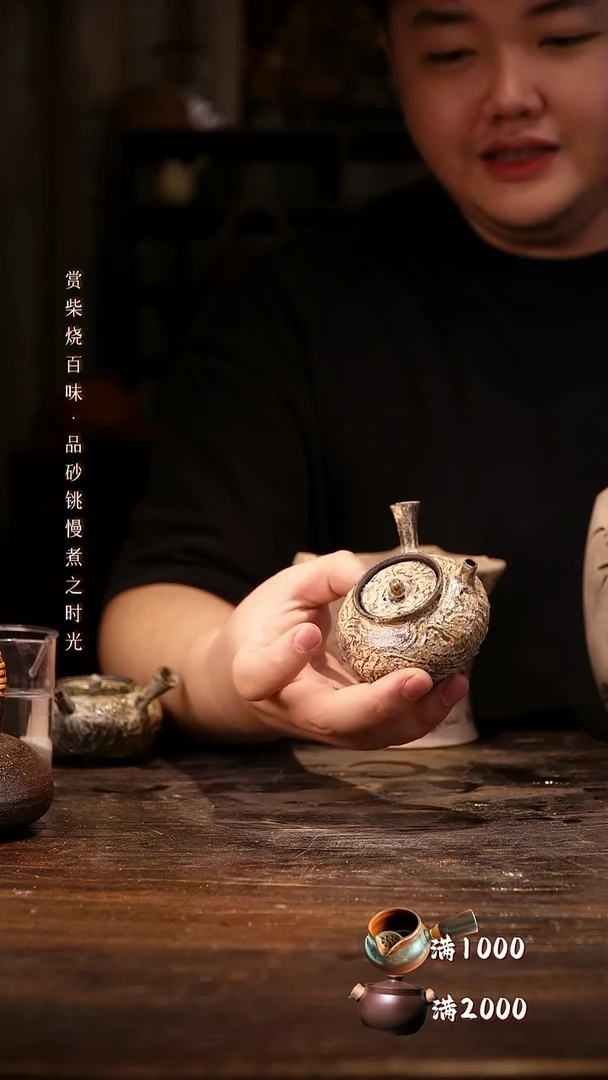 粉影柴烧泡茶壶纯手工