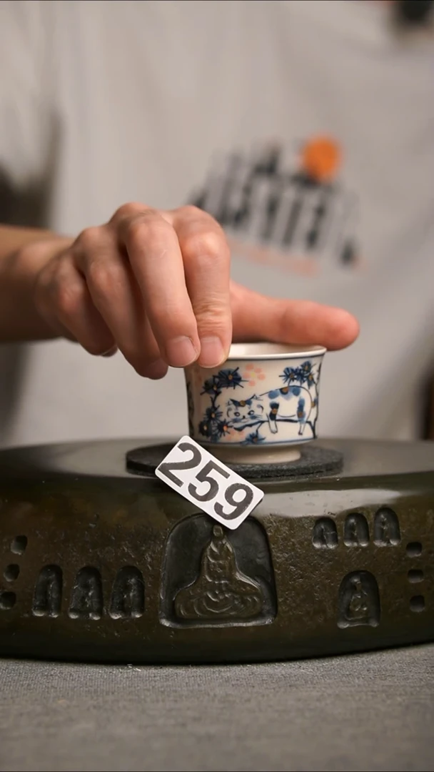 259景德镇陶瓷茶器系列