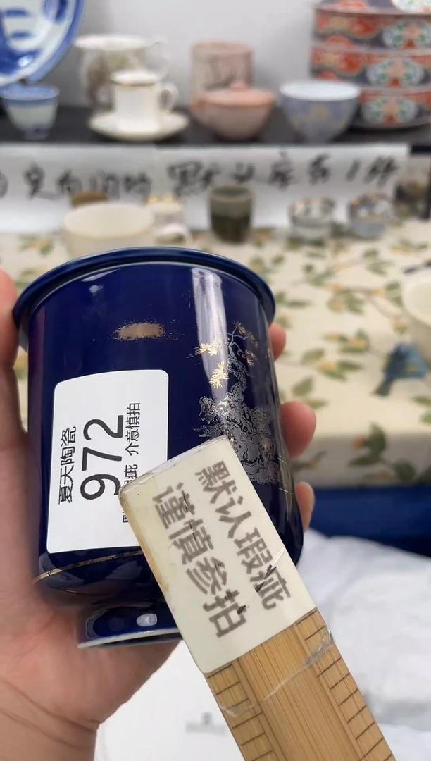 琉璃手工艺品972闪购库存默认1件默认微瑕慎拍