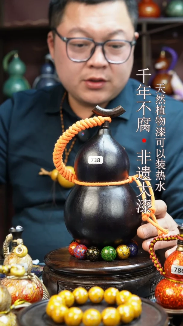 738非遗大漆酒葫芦一物一价（送底座漏斗等饰品）1.4微瑕