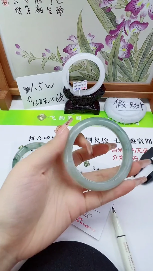 未镶嵌手镯石英质玉323-56/57