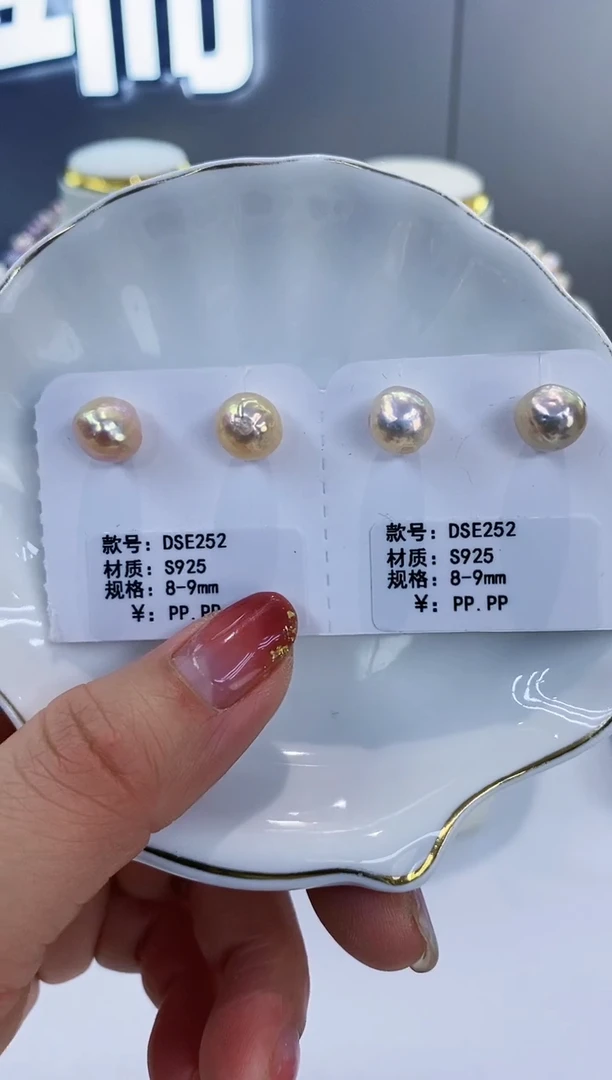 银S925镶嵌耳饰淡水珍珠Y淡水耳钉多样性发一