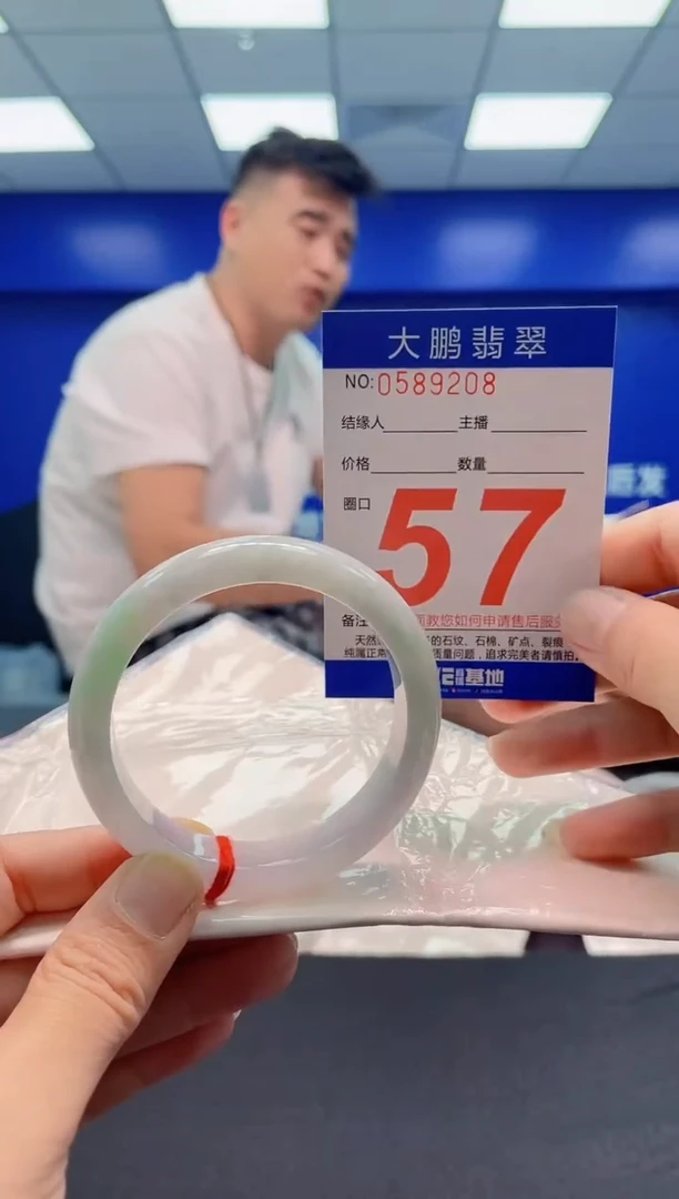 未镶嵌手镯翡翠 AAAAAAAAA