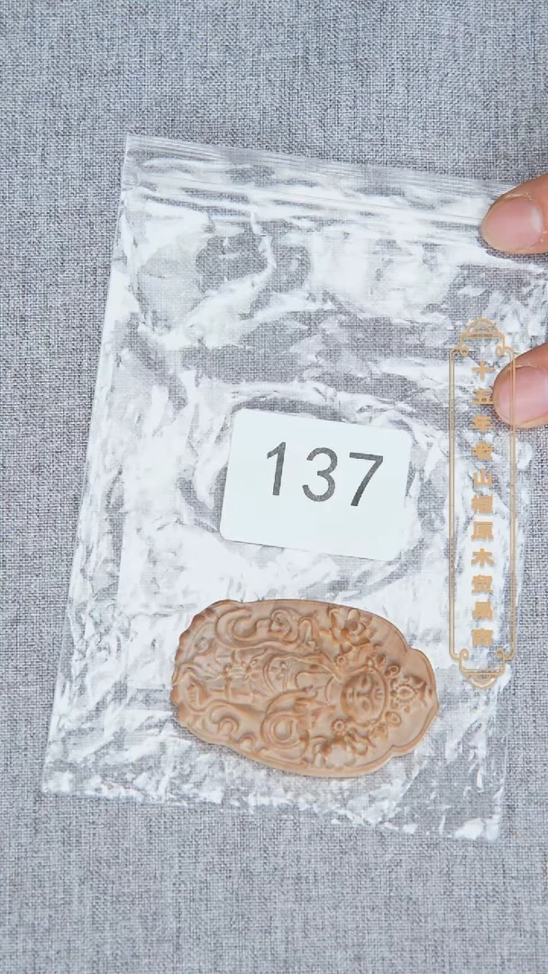 檀香木吊坠老山檀461雕刻牌【小财神】福利随机发 137