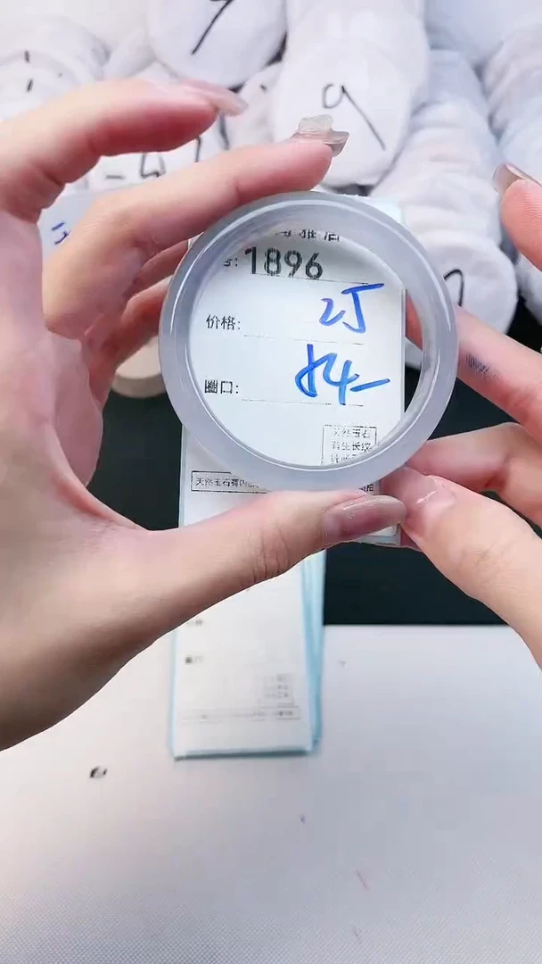 【闪购商品】玛瑙/玉髓手镯未镶嵌1896