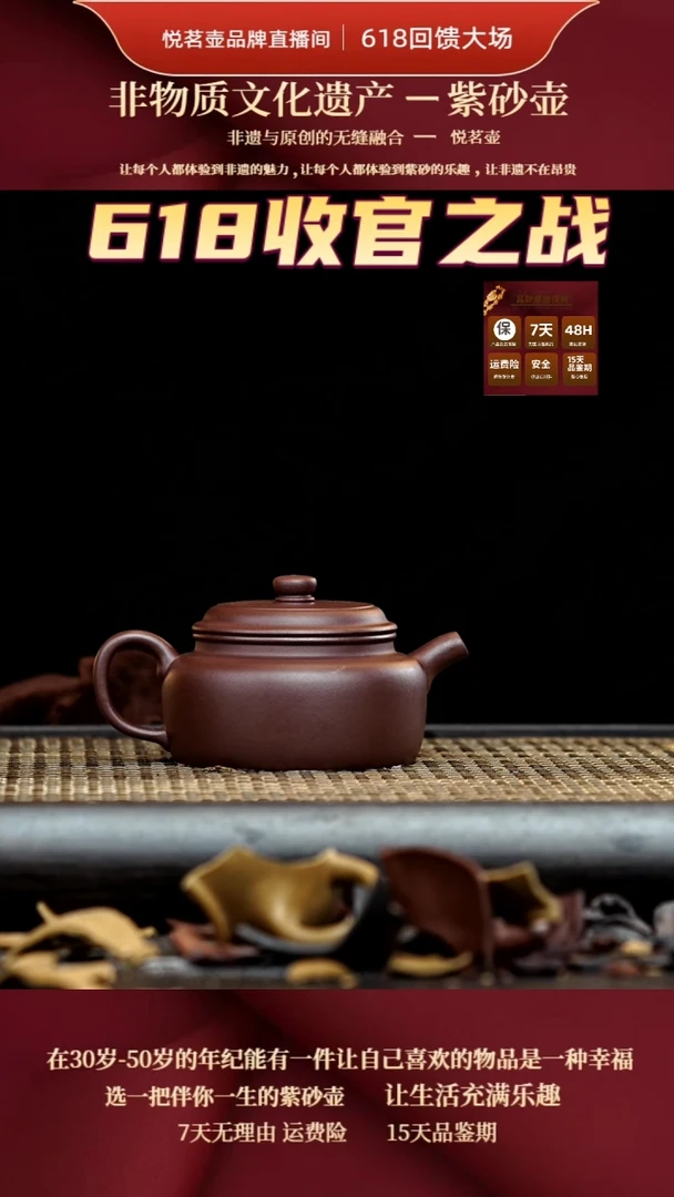 茶壶紫砂宜兴紫砂壶