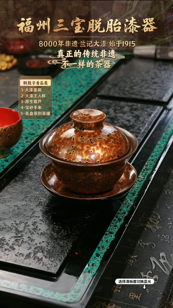 兰记手工漆器-一物一拍 以商品图片为主
